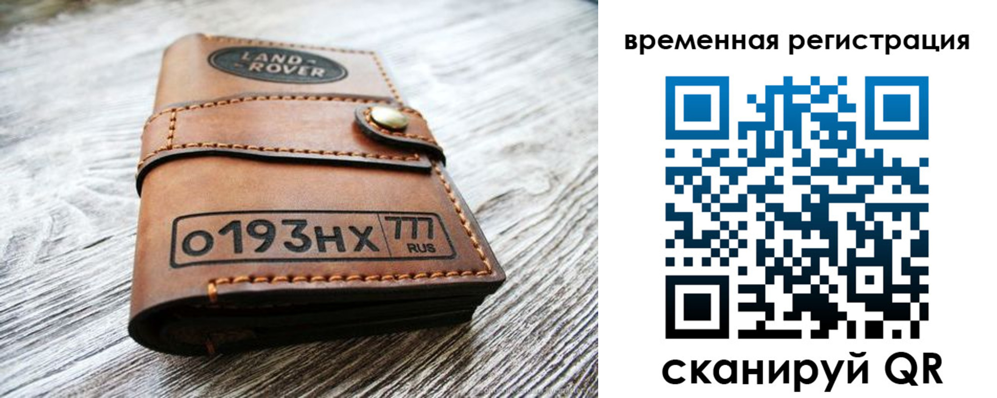 прописка паспорт в Сольцах